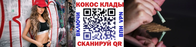 COCAIN FishScale  Купить  Ардон 