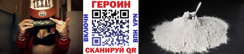 Купить закладки  Ардон  ГЕРОИН Афган 