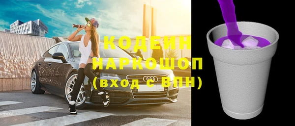 меф Аркадак