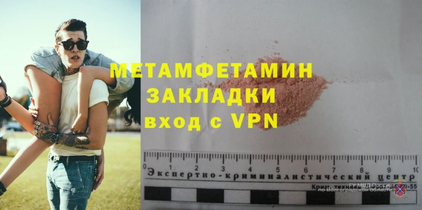амфетамин Армянск