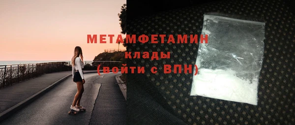 амфетамин Армянск