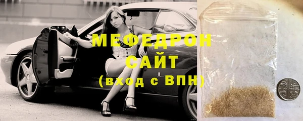 мдма Киреевск