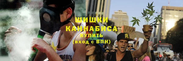 амфетамин Армянск