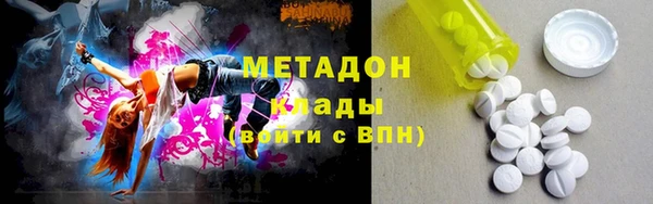 амфетамин Армянск