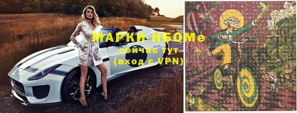 меф Аркадак