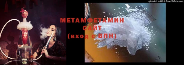 кристаллы Баксан