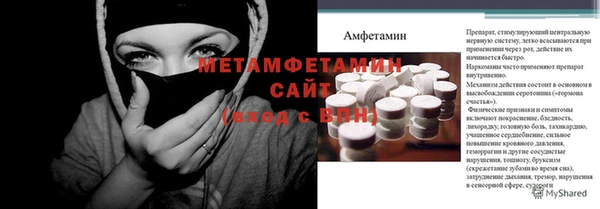 стаф Арсеньев