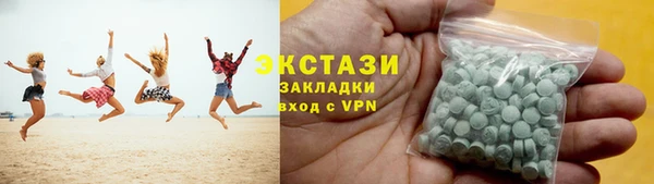 амфетамин Армянск