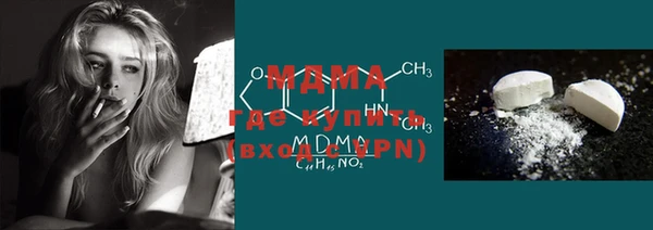 амфетамин Армянск