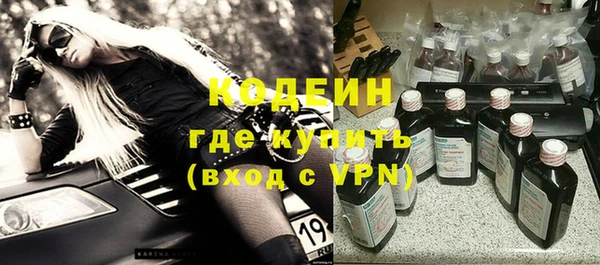 амфетамин Армянск