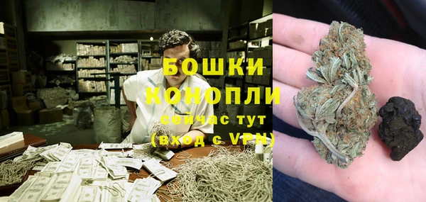 амфетамин Армянск