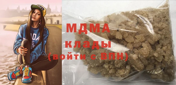 амфетамин Армянск