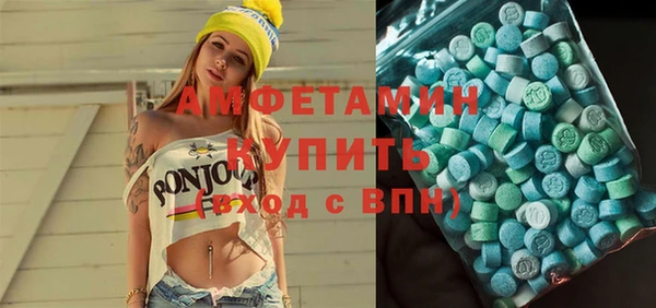 амфетамин Армянск