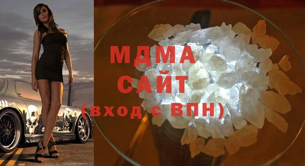 стаф Арсеньев