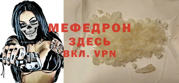 меф Аркадак