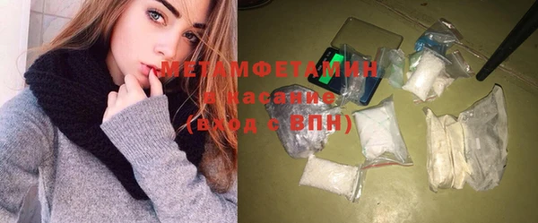 амфетамин Армянск