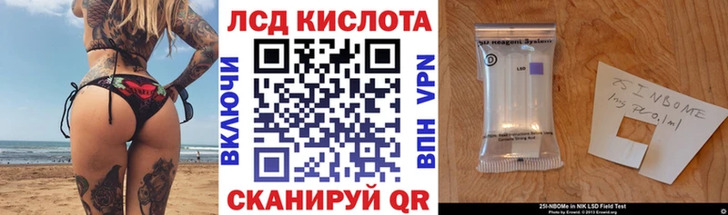 Купить  Ардон  Марки 25I-NBOMe 1,5мг 