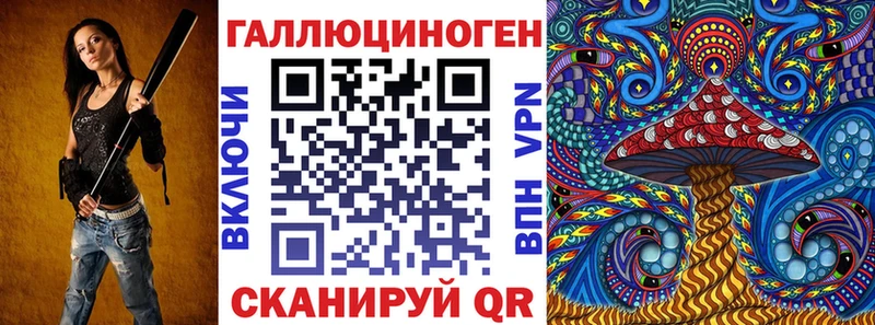 Галлюциногенные грибы Cubensis  Купить где  Ардон 